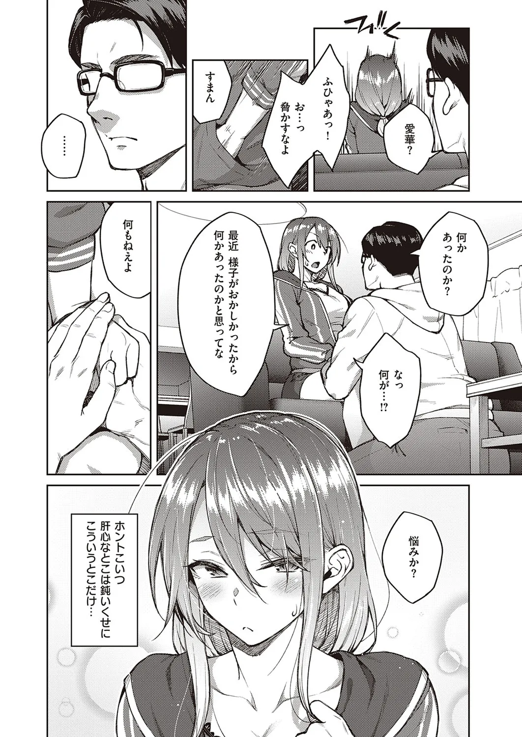 Page 82