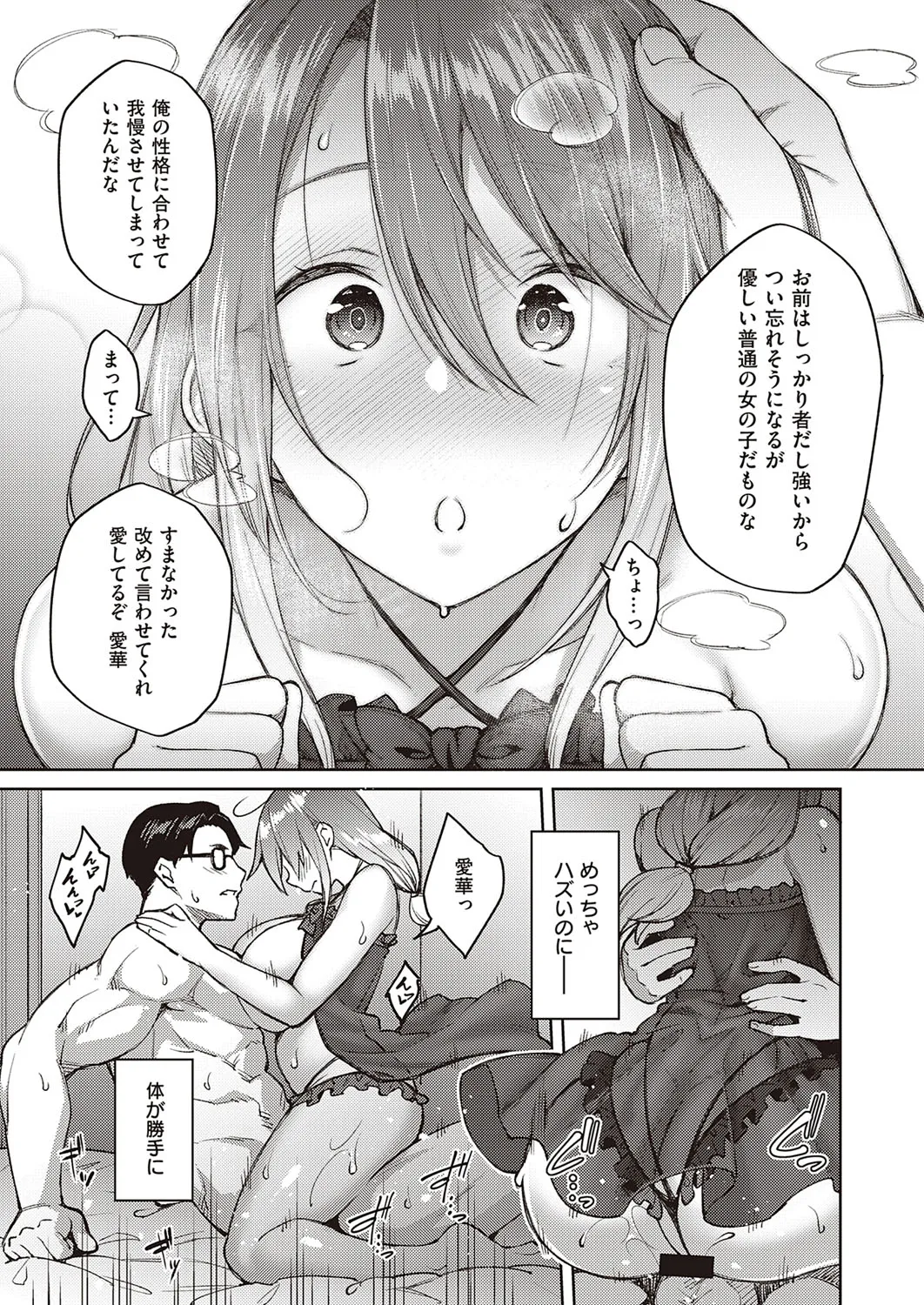 Page 91
