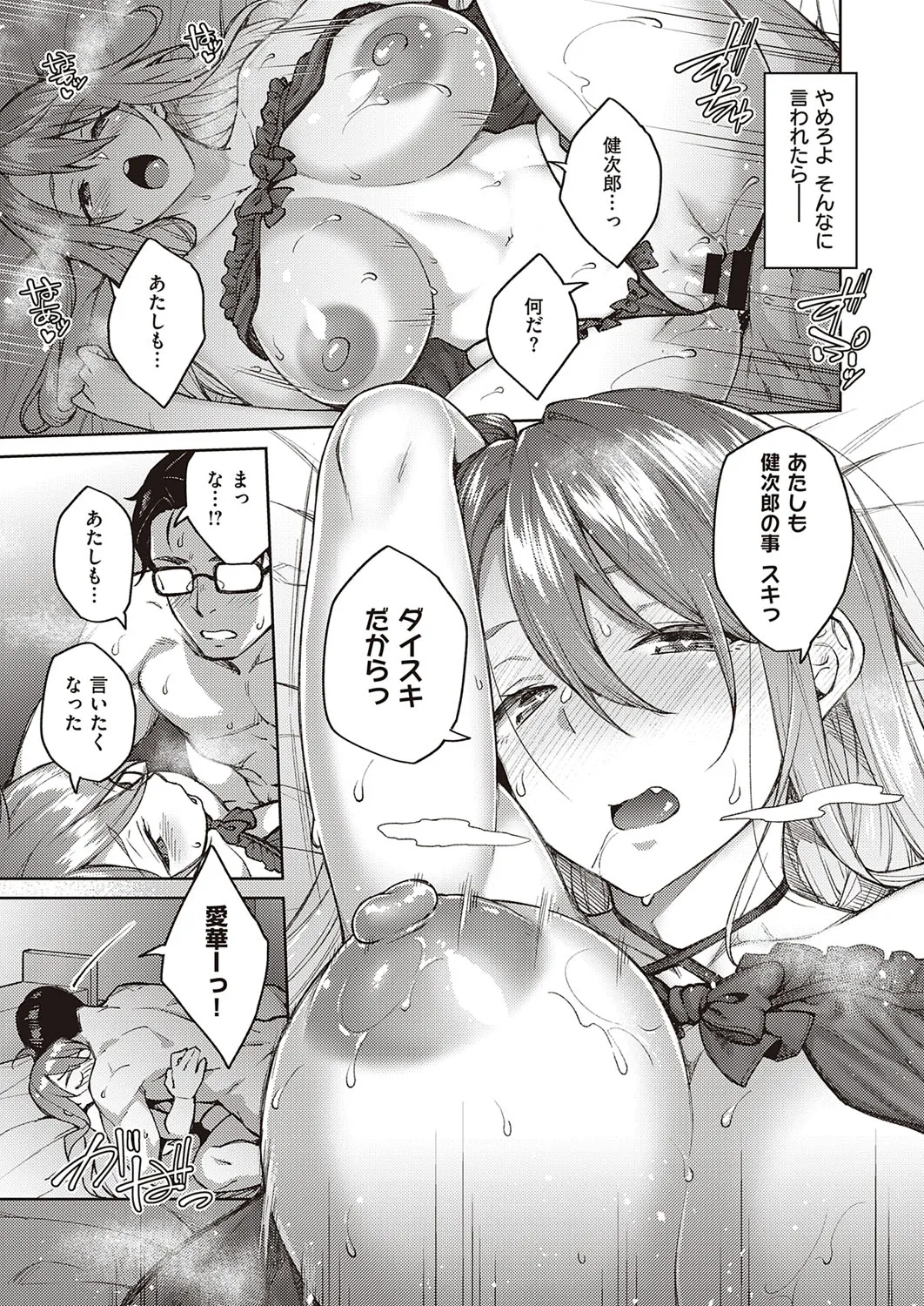 Page 95