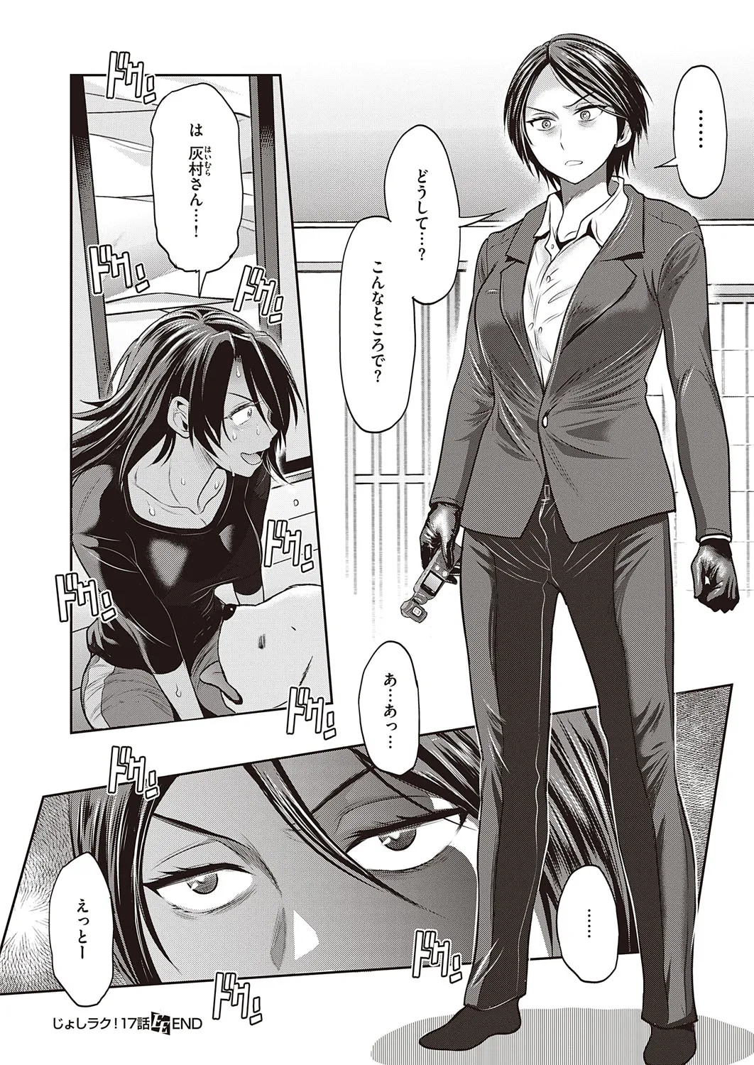 Page 104