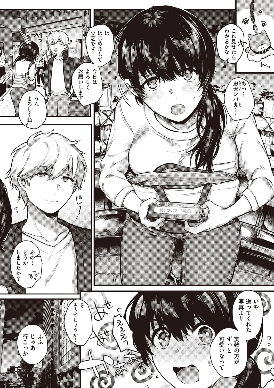 Page 109