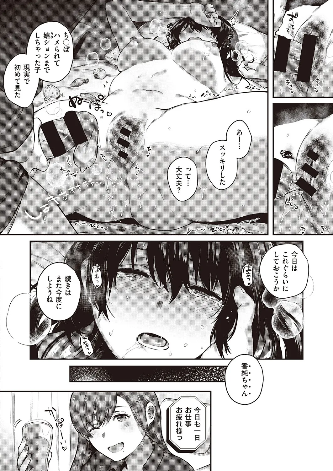 Page 118