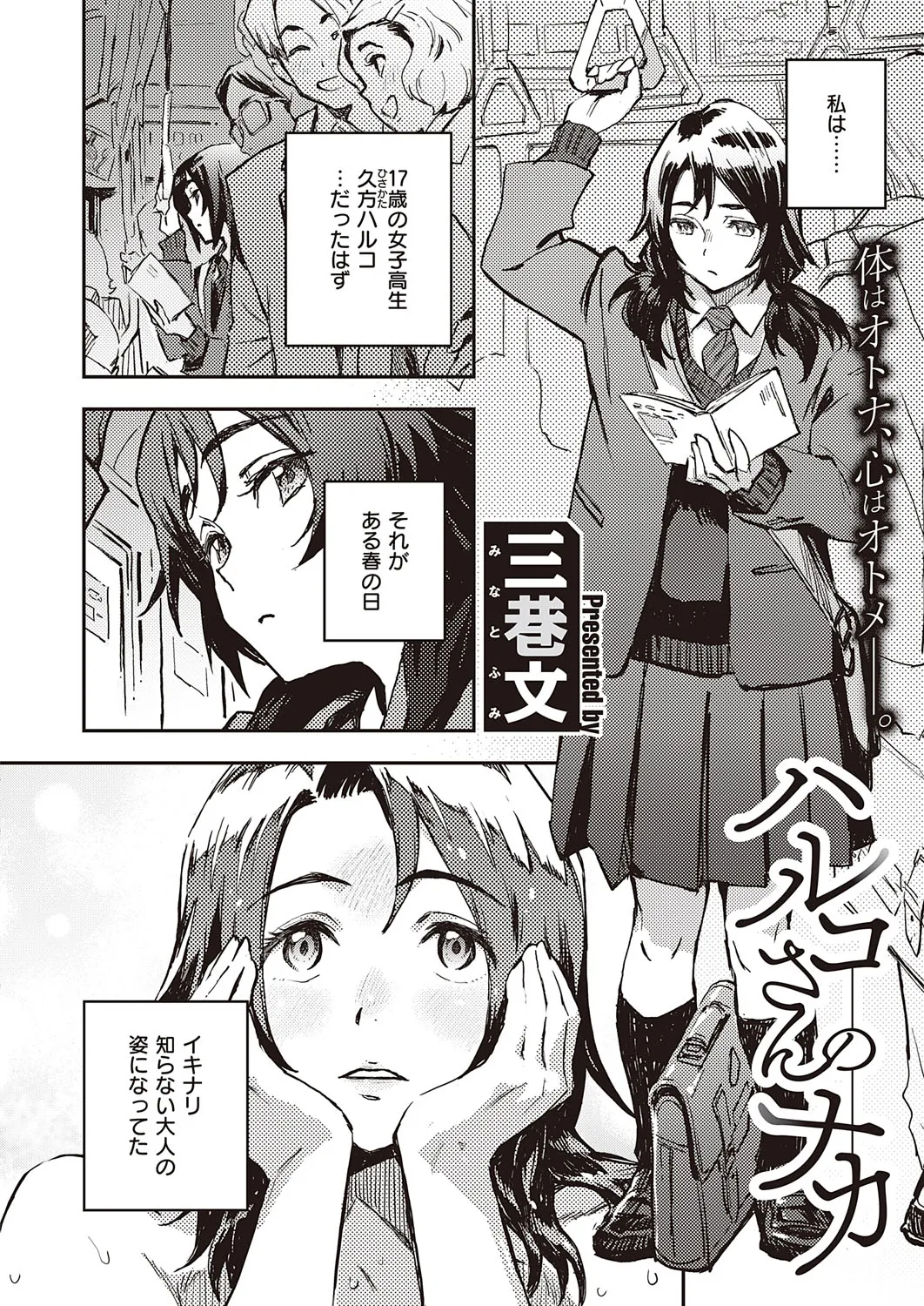 Page 140