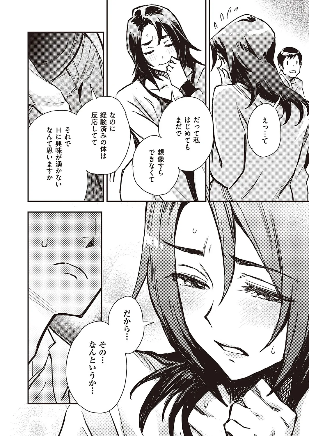 Page 148