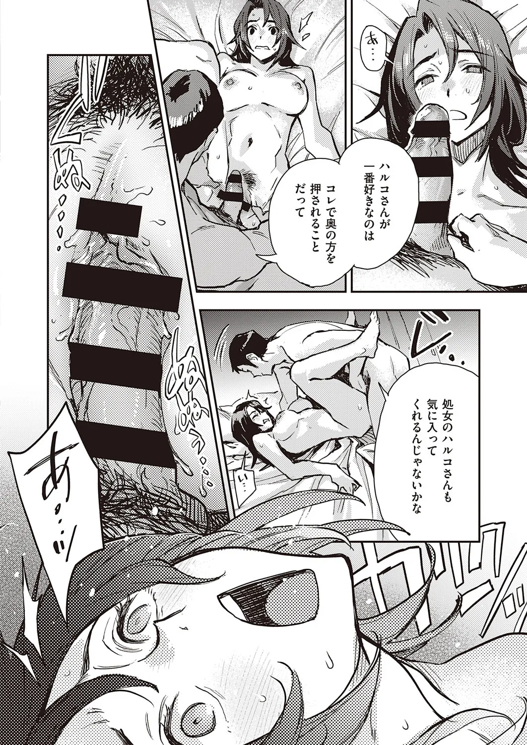 Page 154