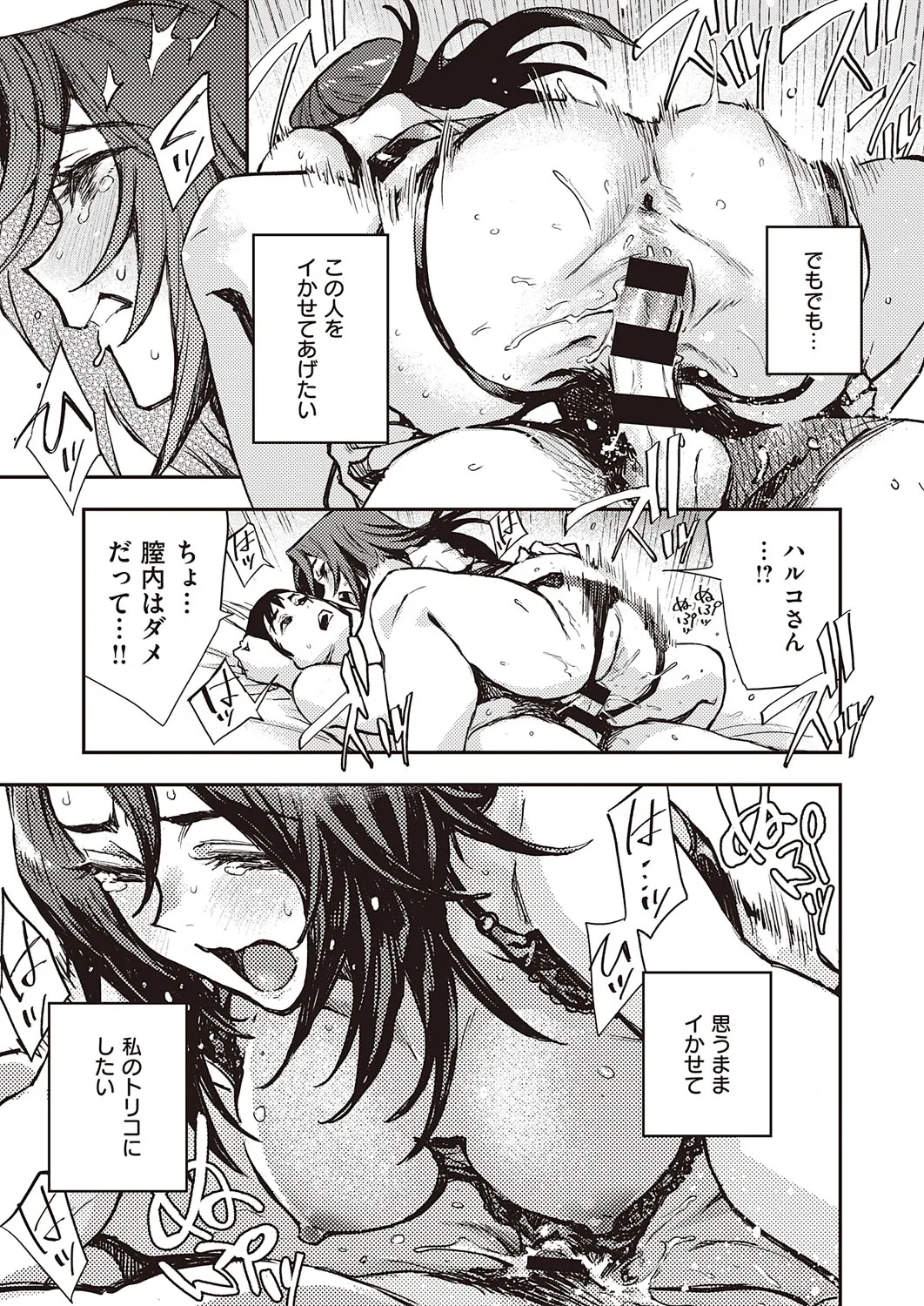 Page 163