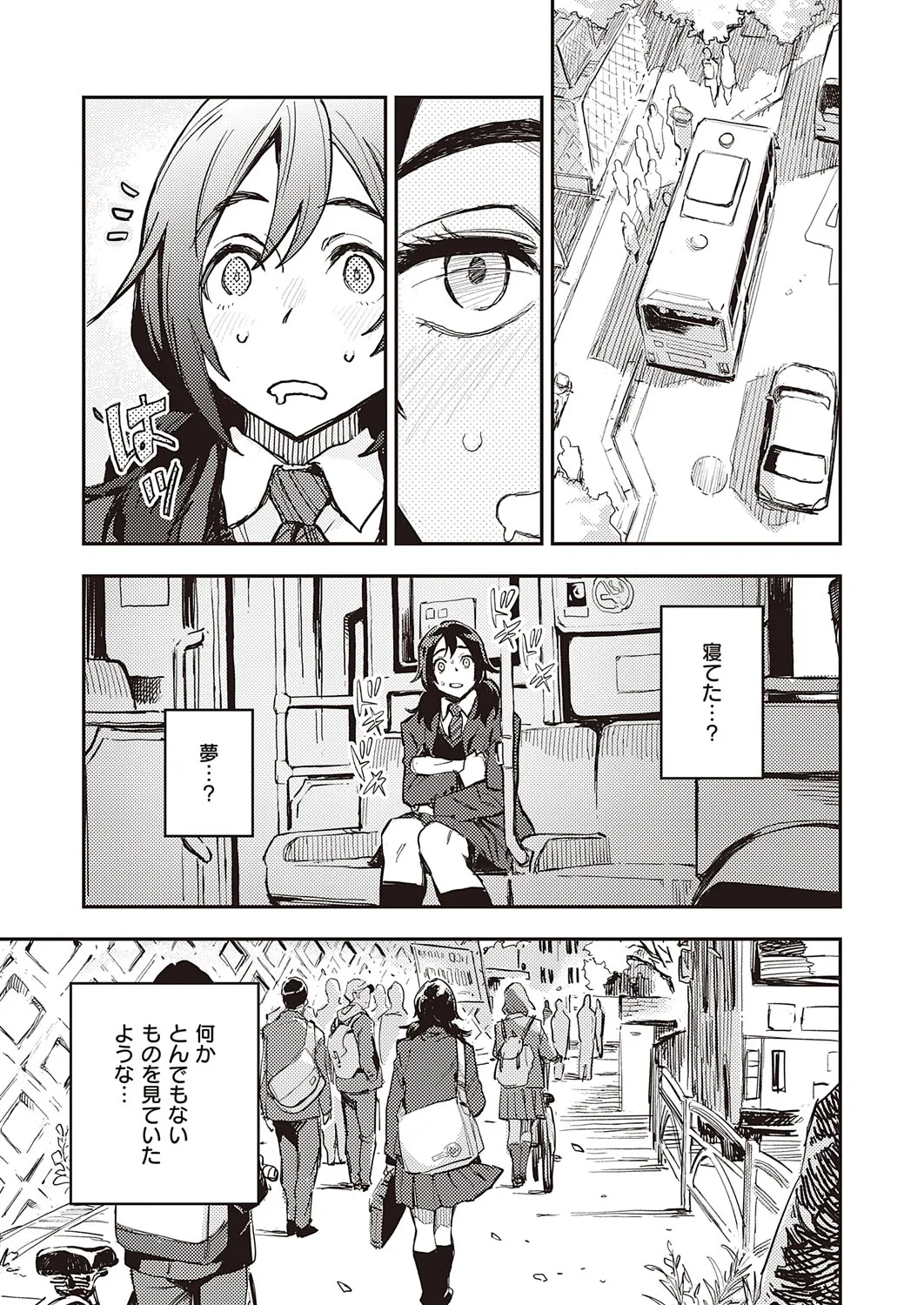 Page 165