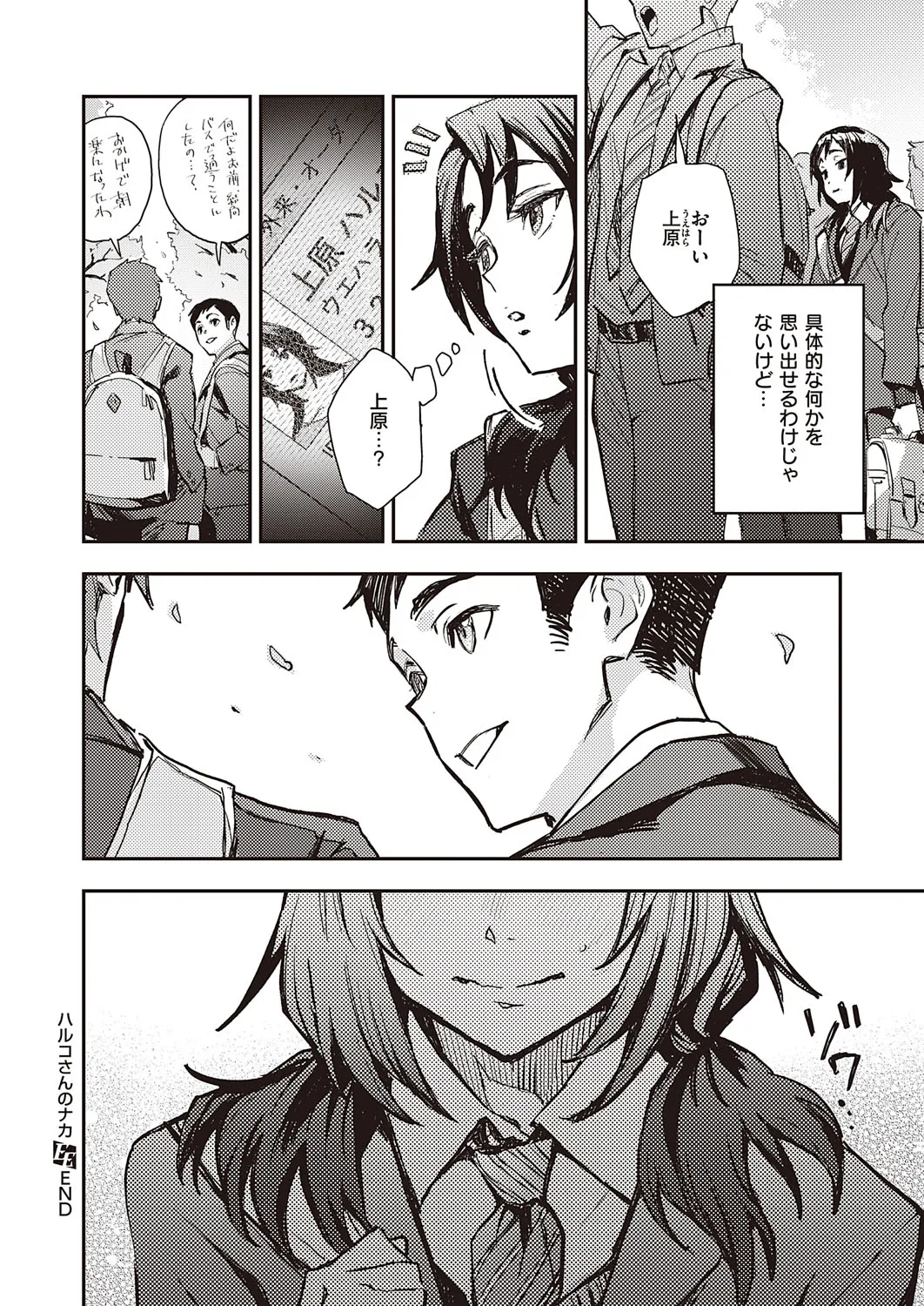 Page 166