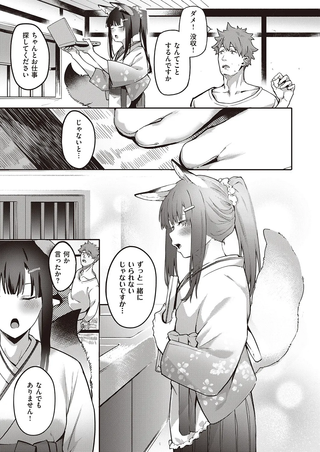 Page 169