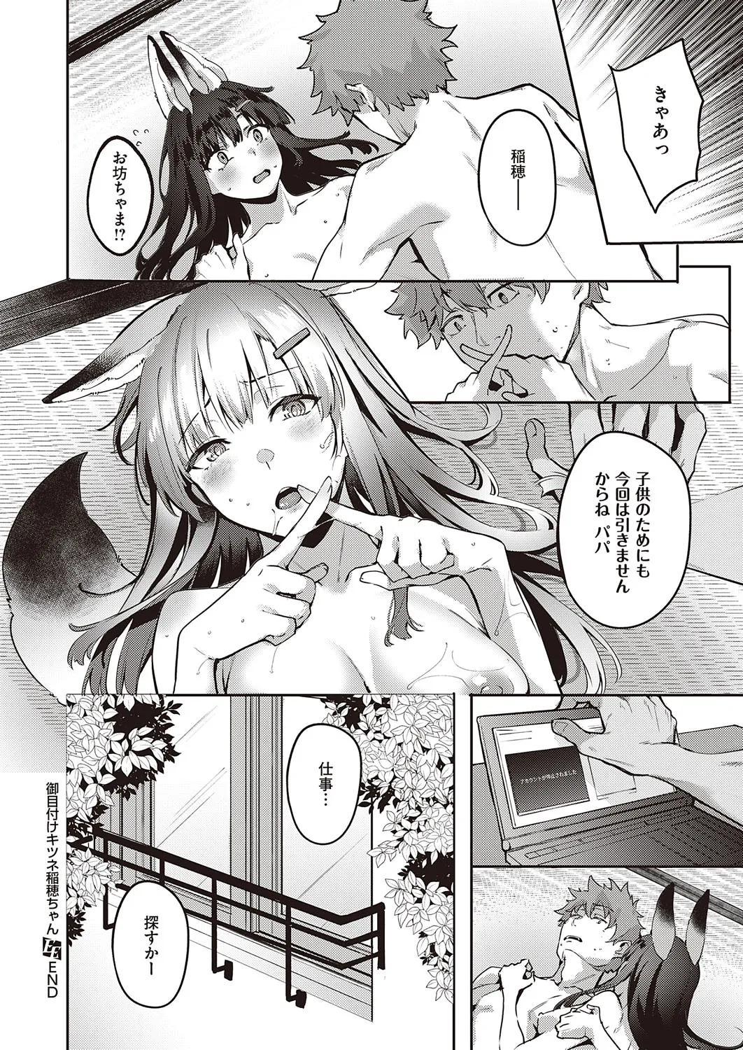 Page 188