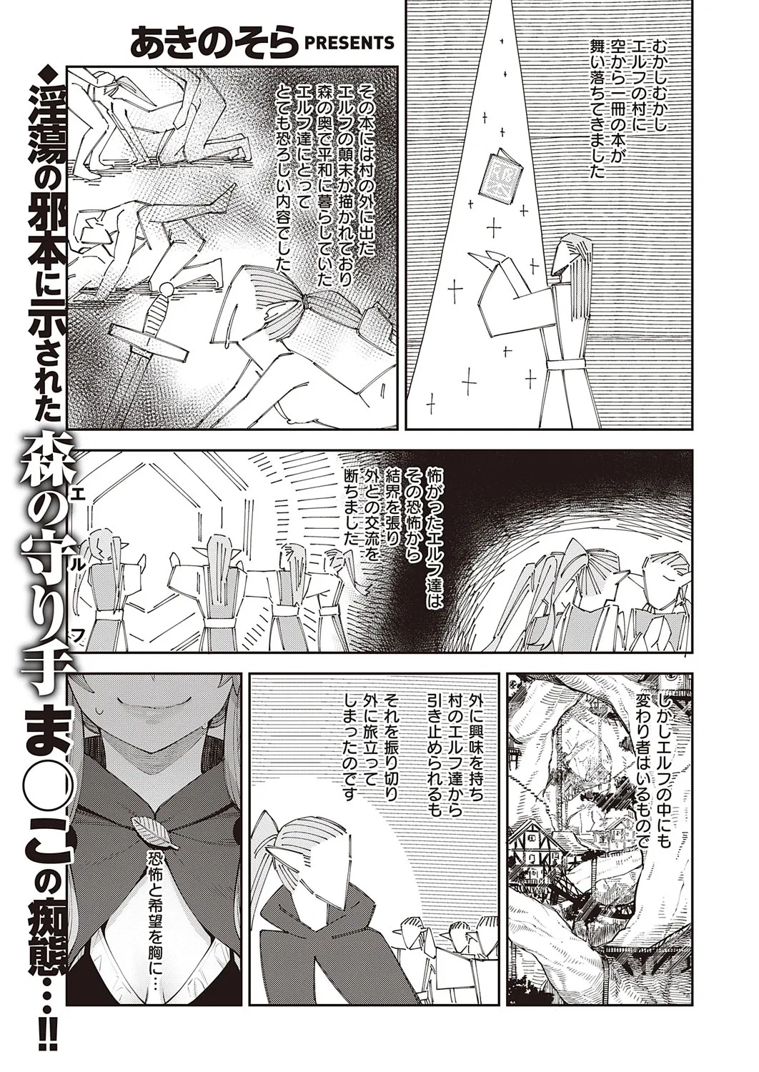 Page 189