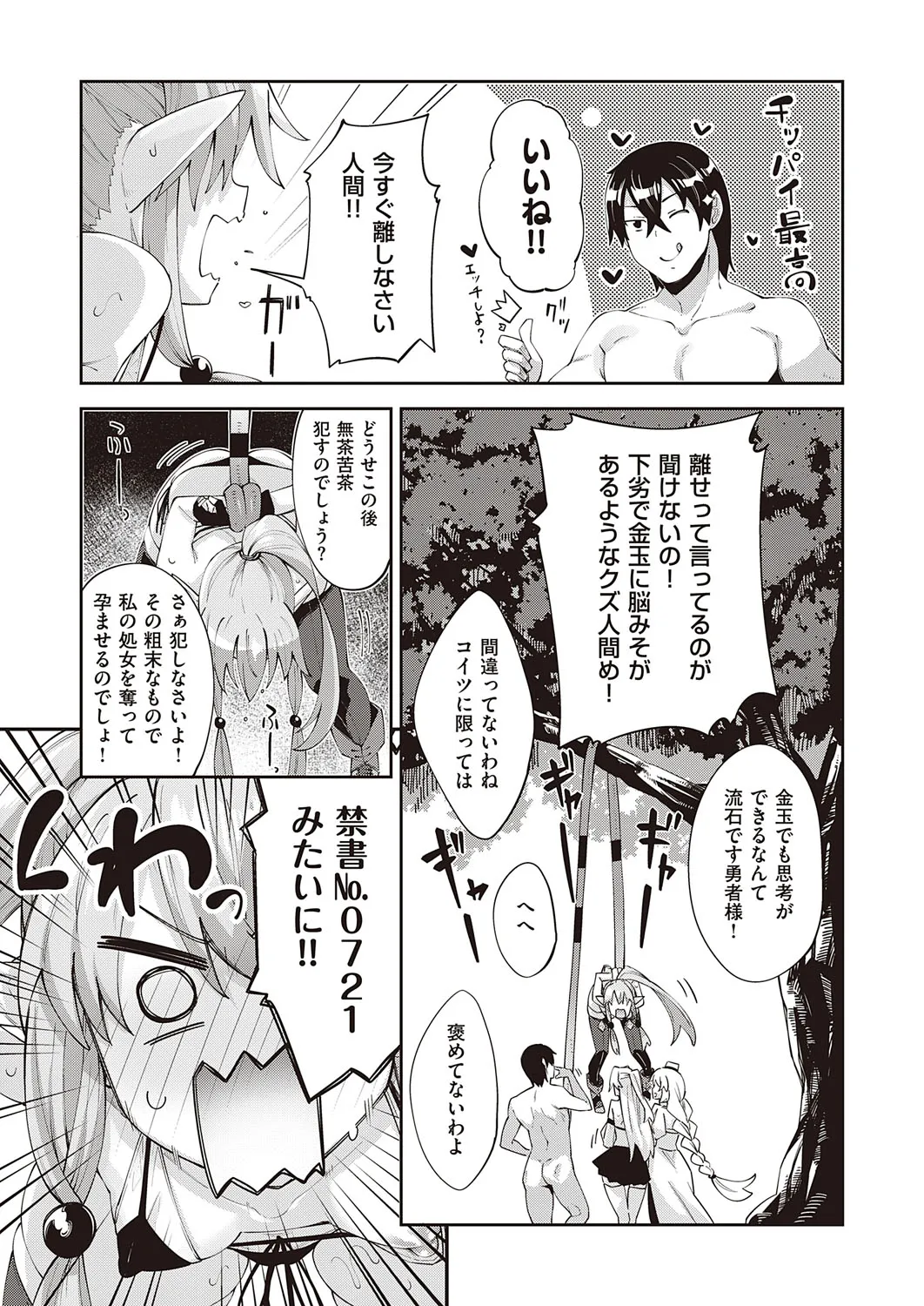 Page 195