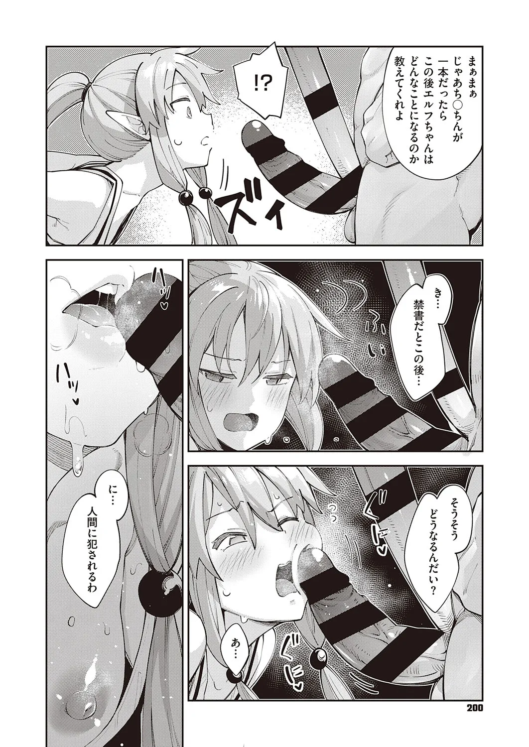 Page 198