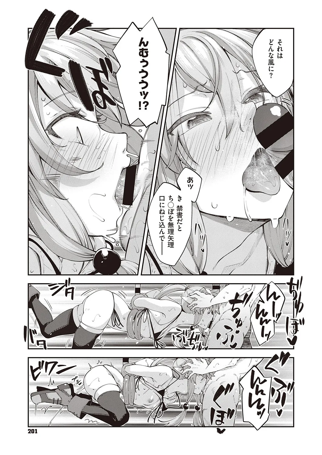 Page 199