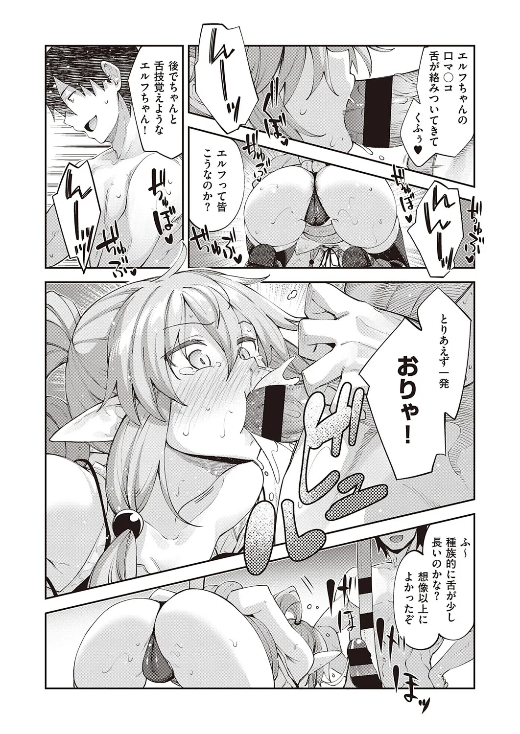 Page 200