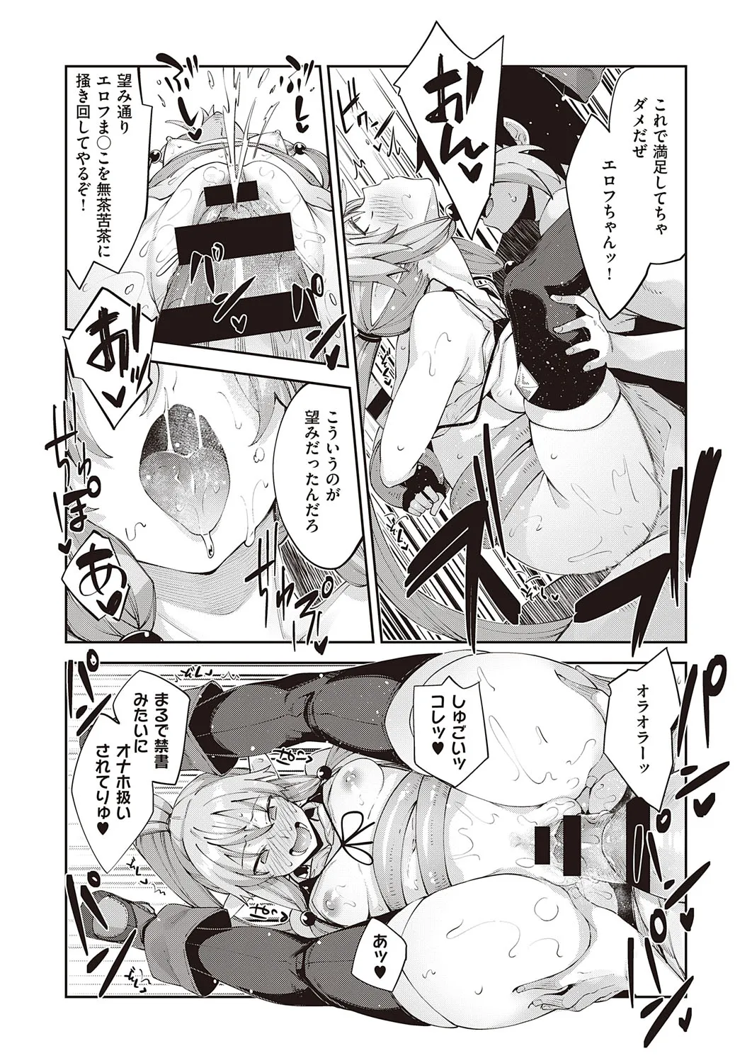 Page 206