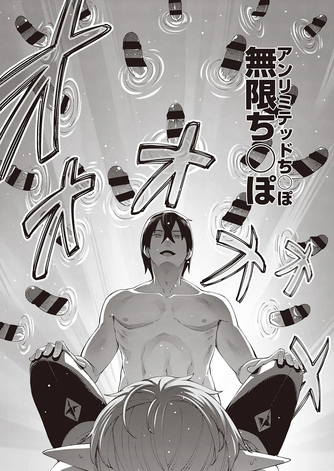 Page 210