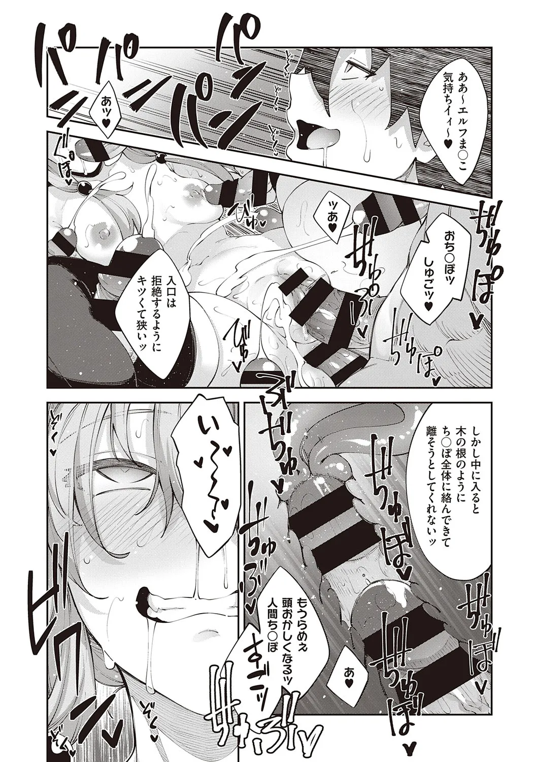 Page 214