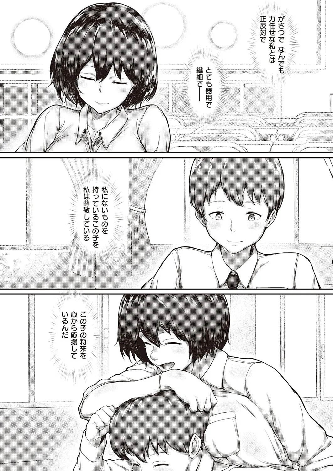 Page 221
