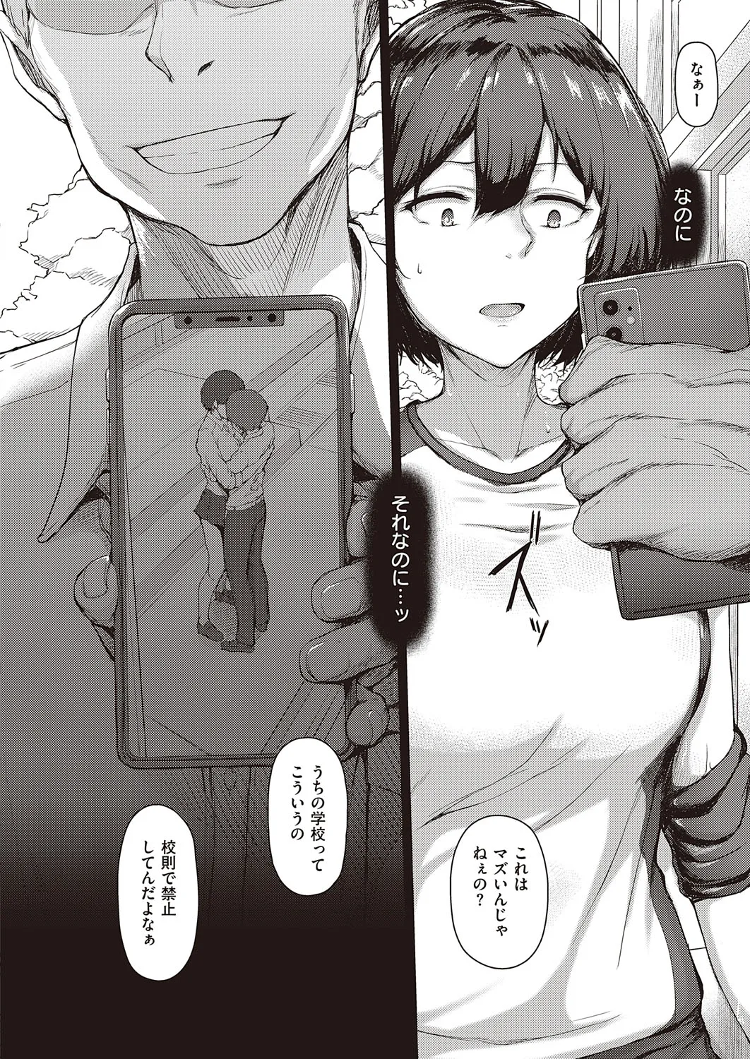 Page 222