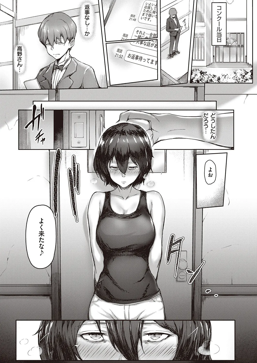 Page 239