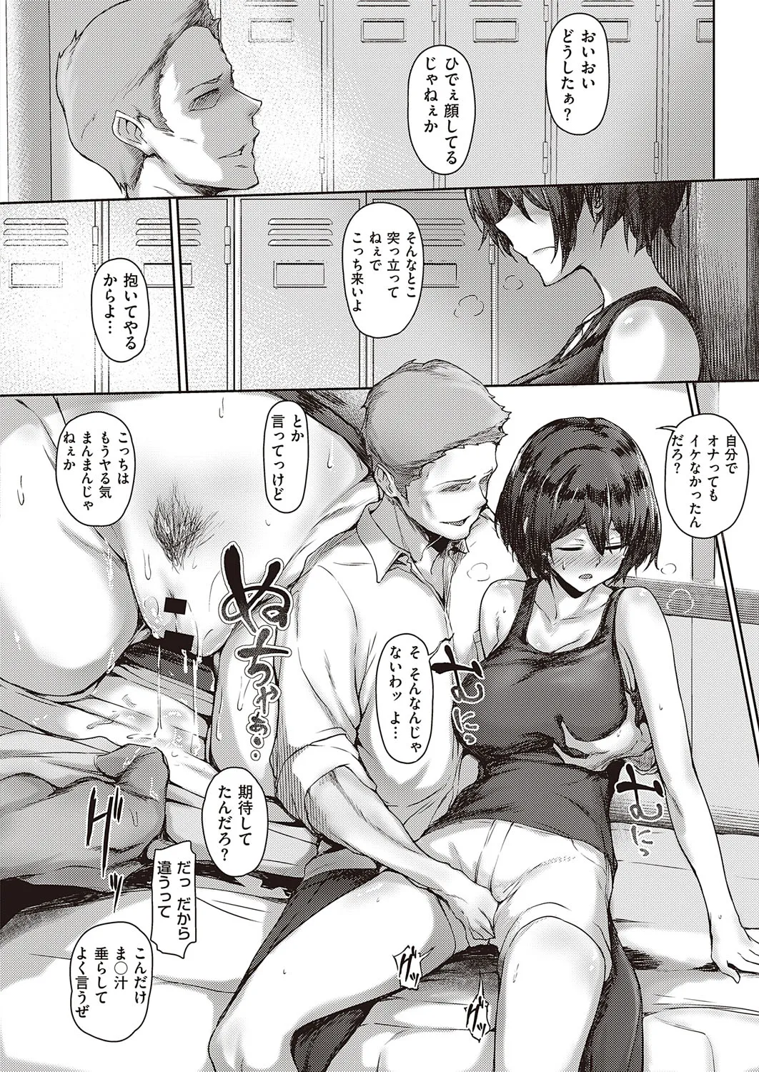Page 240