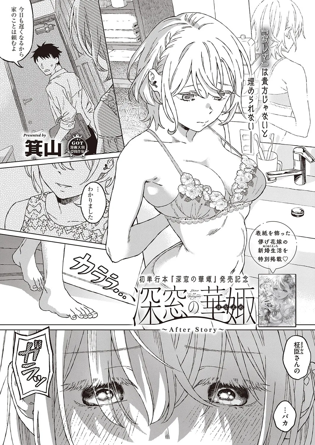 Page 251