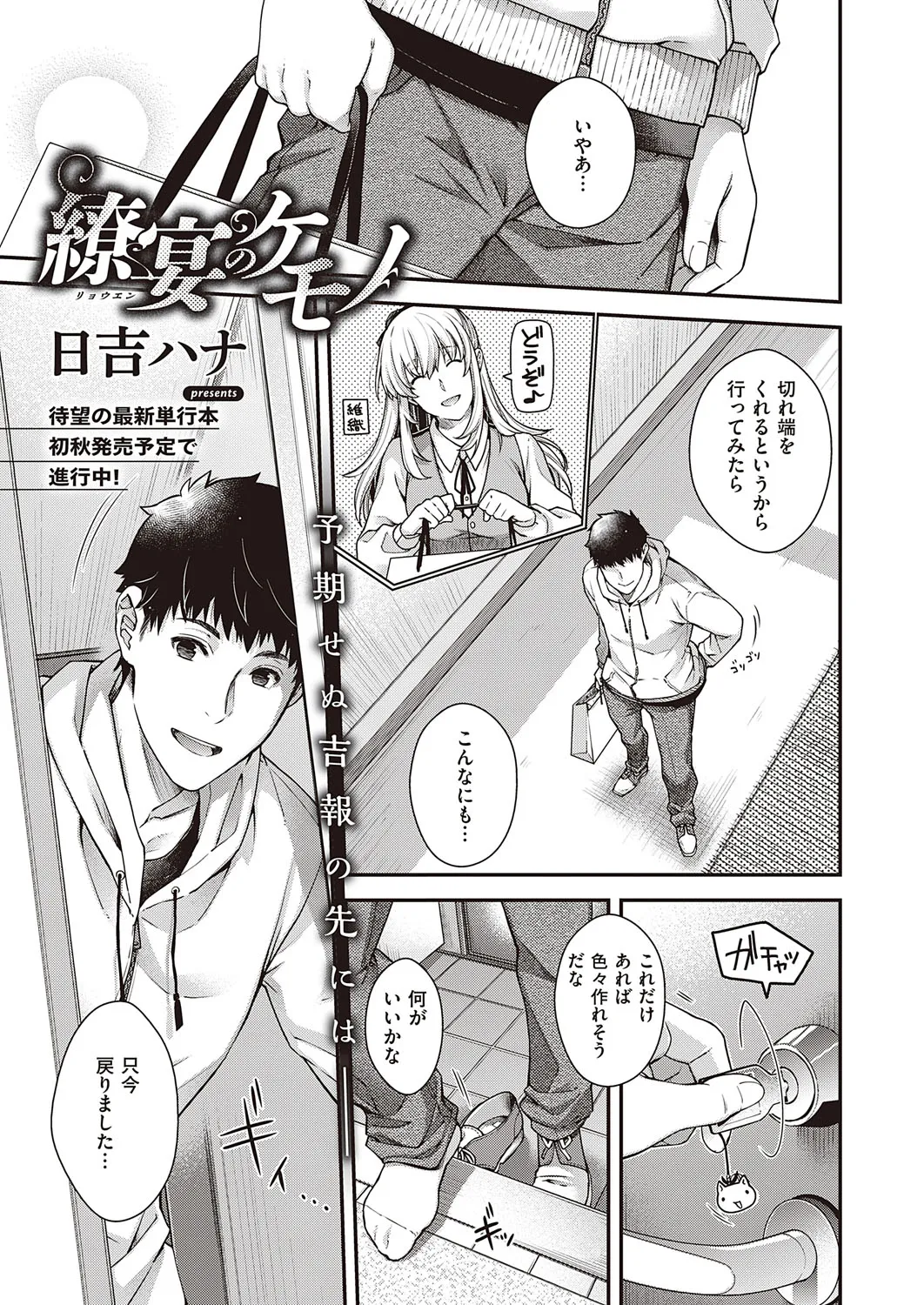 Page 263