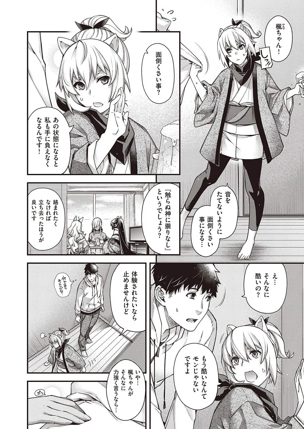 Page 266