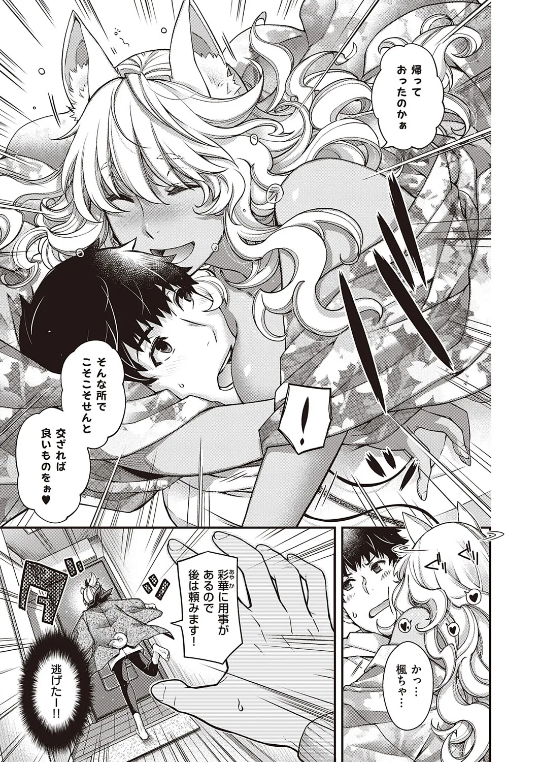 Page 267
