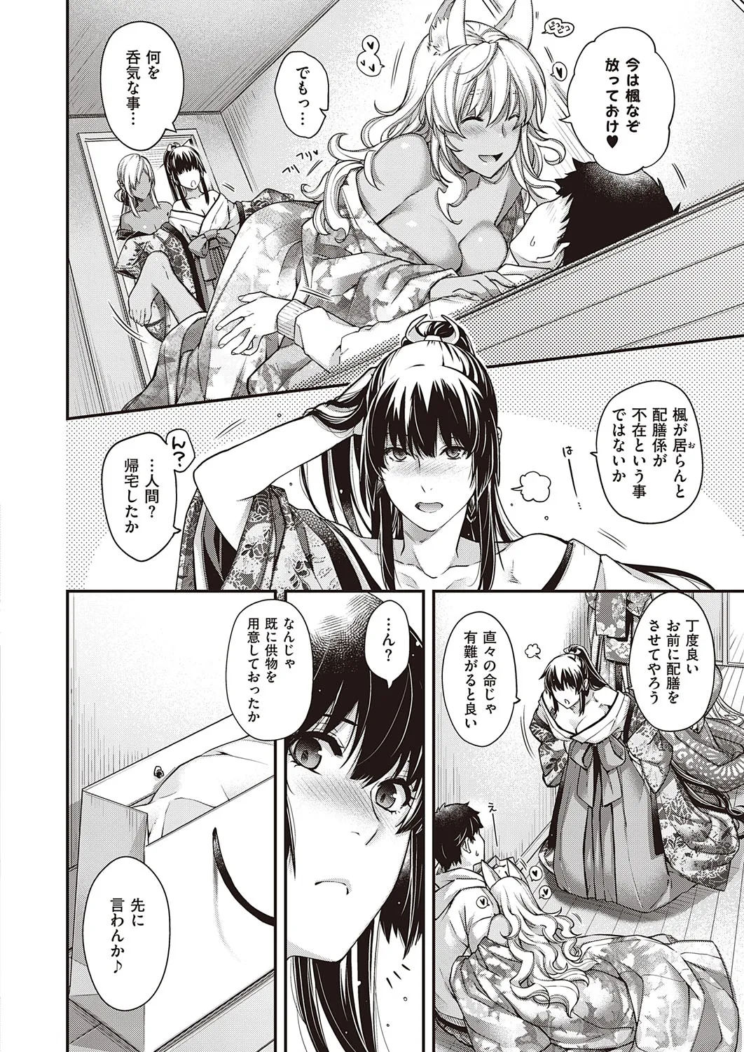 Page 268