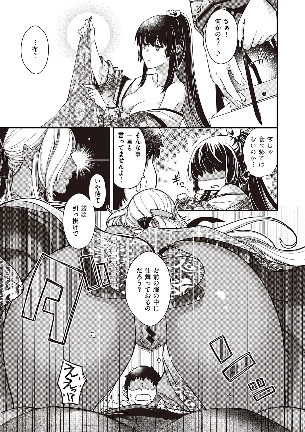 Page 269