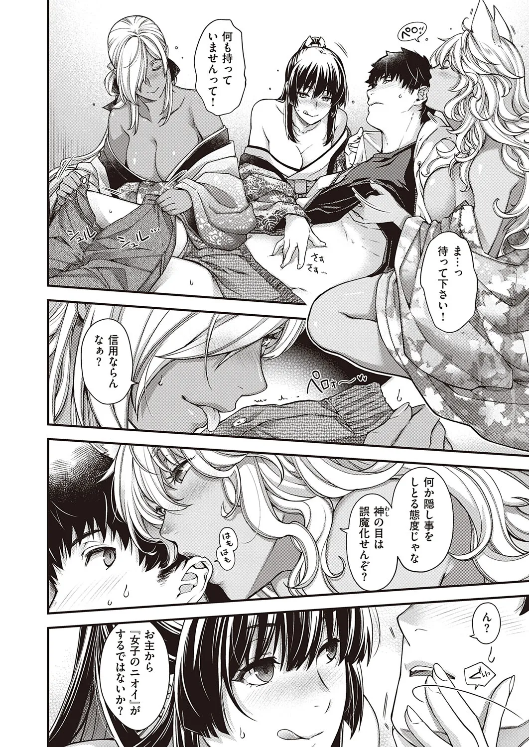 Page 270