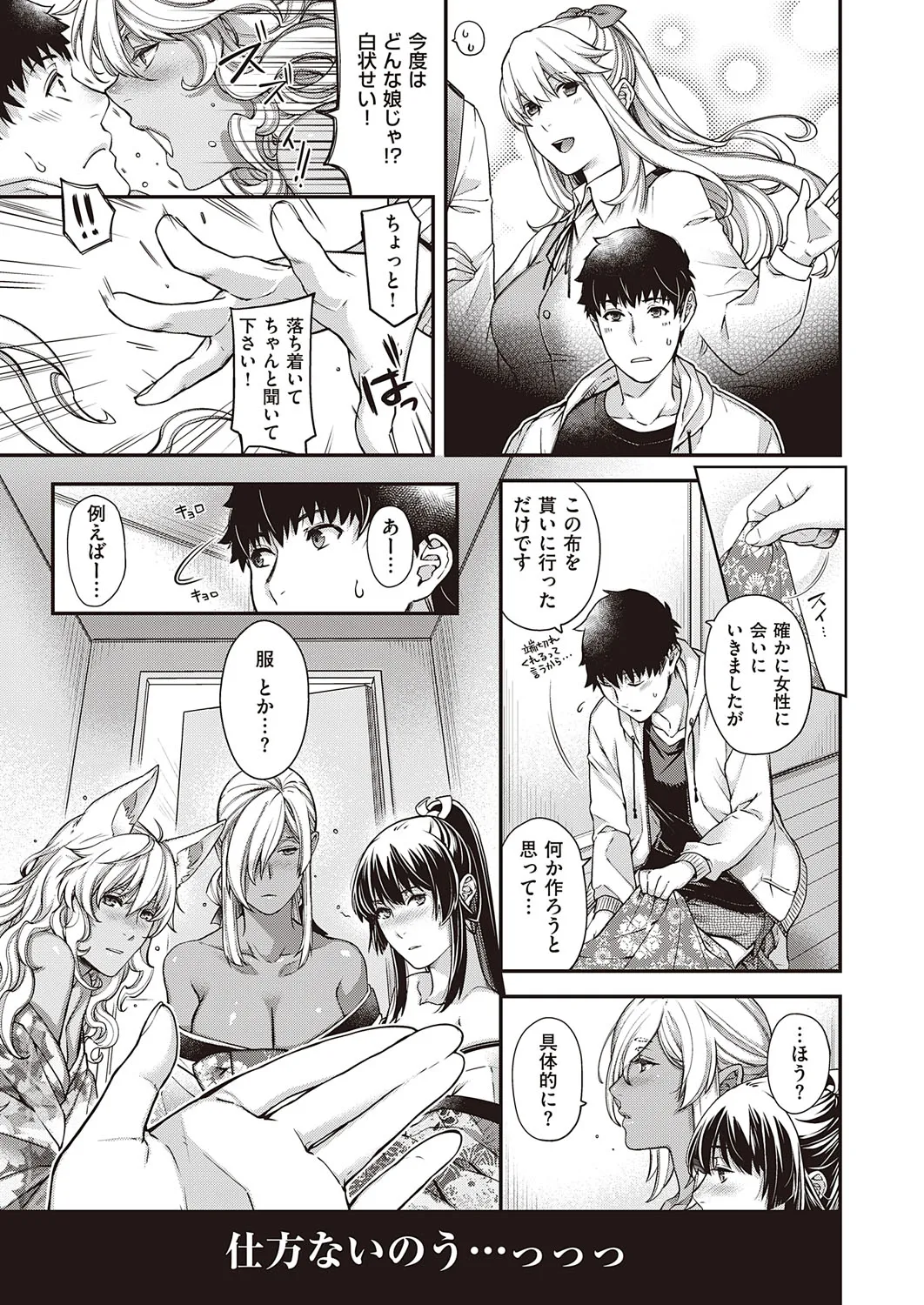 Page 271