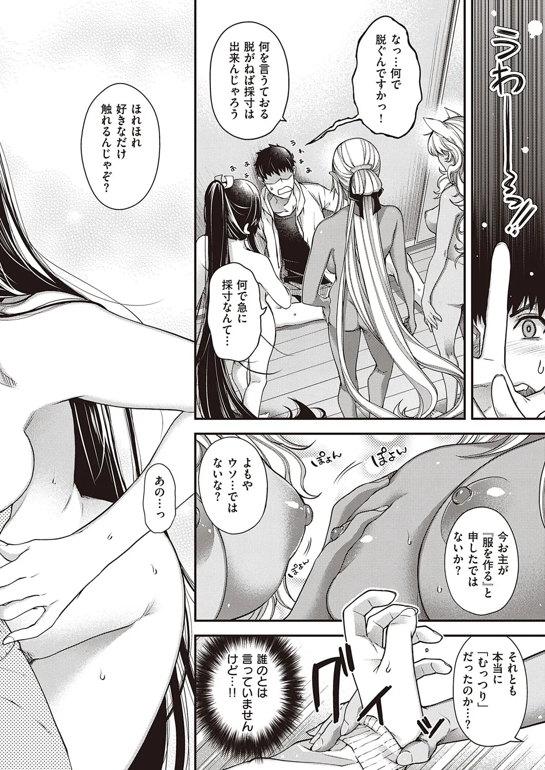 Page 274
