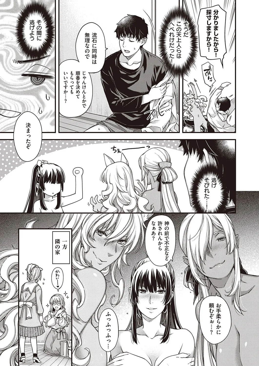 Page 277