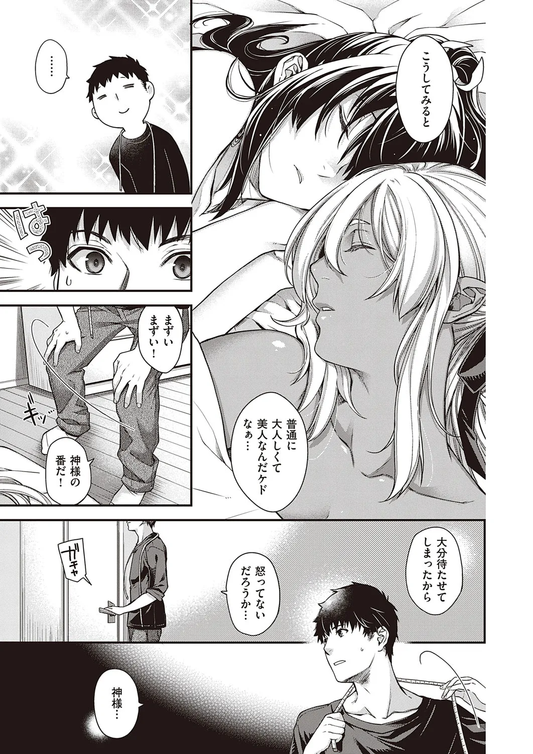Page 283