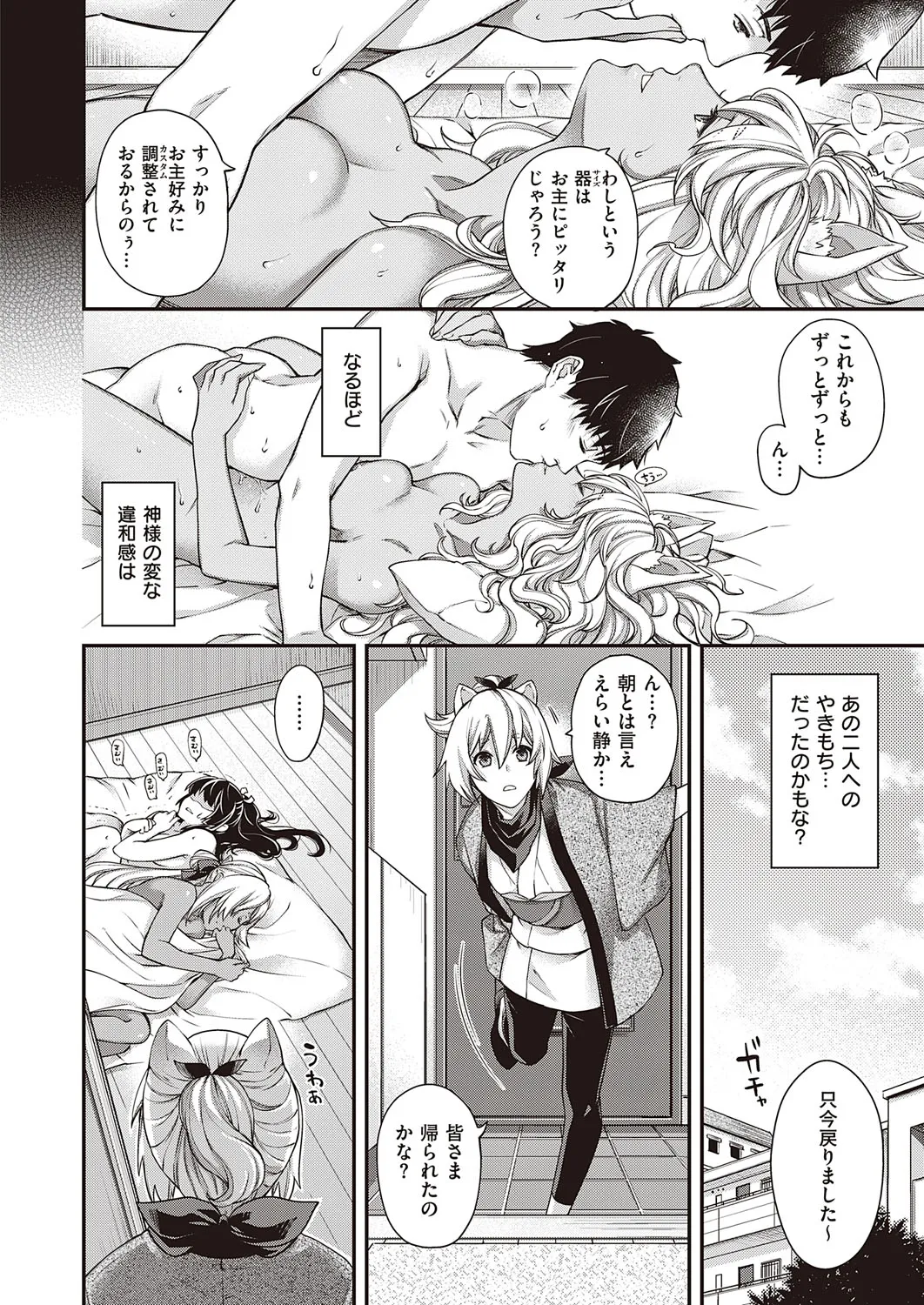 Page 298