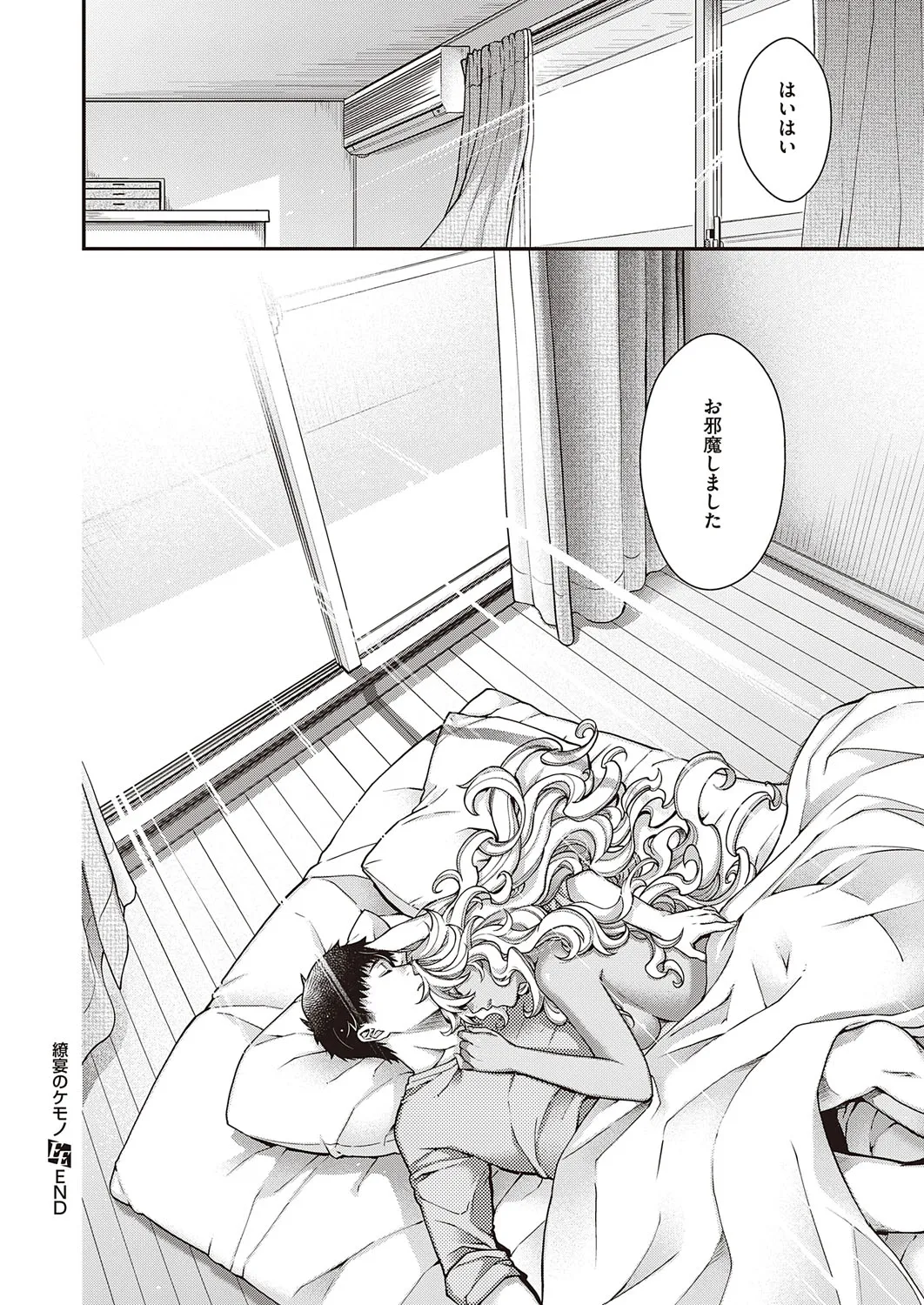 Page 300