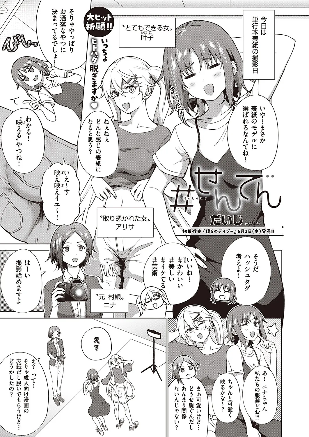 Page 353