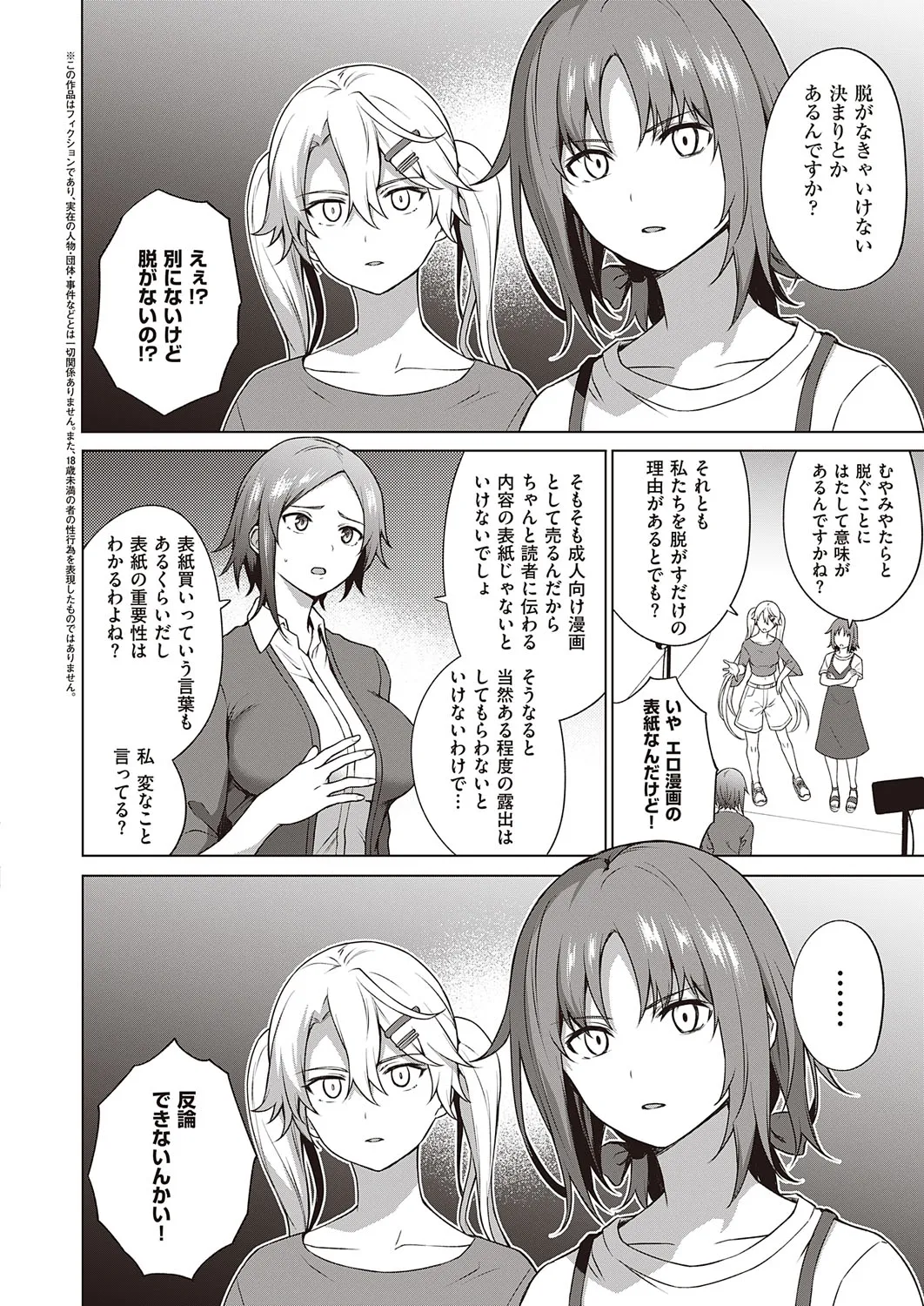 Page 354