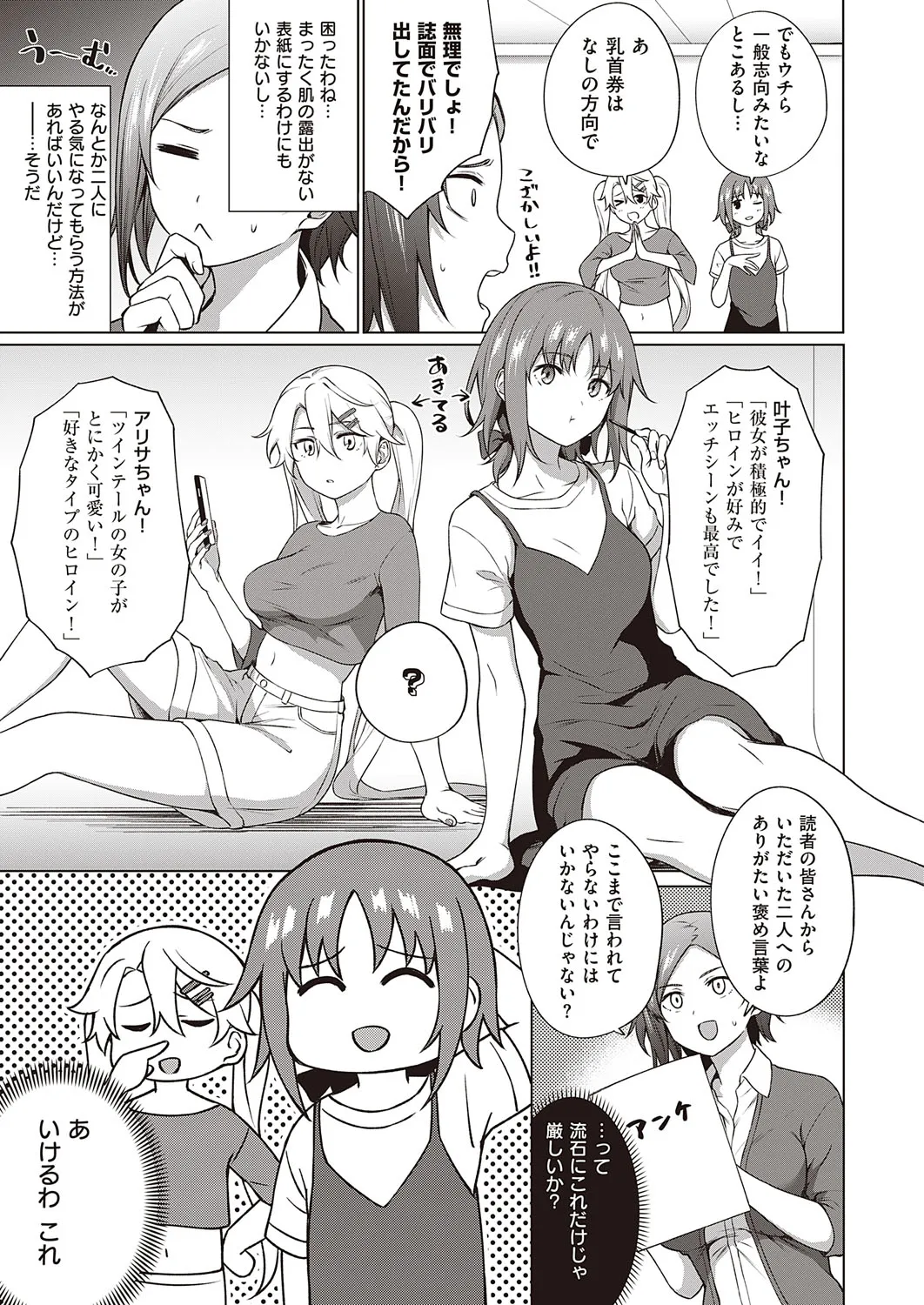 Page 355