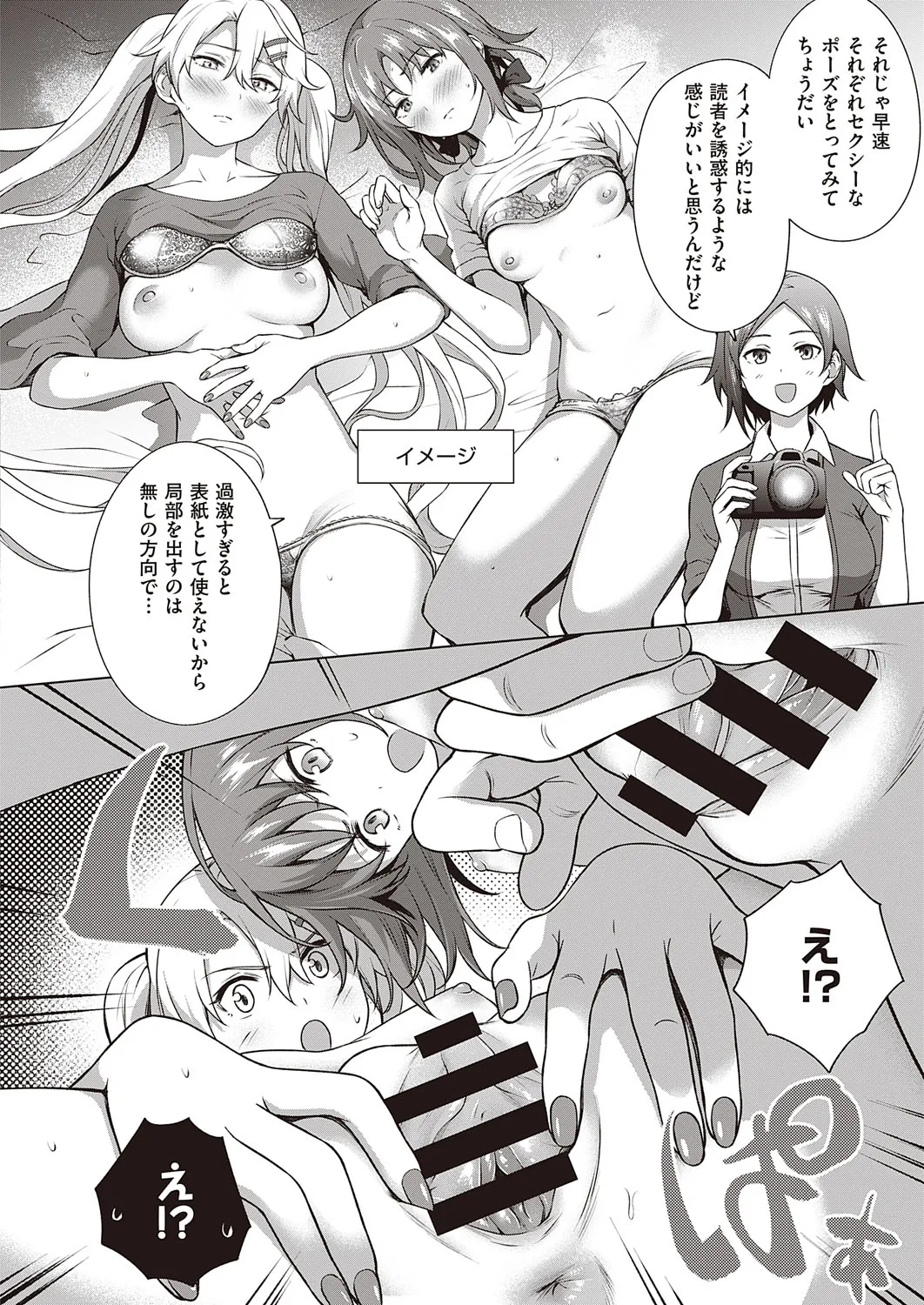 Page 356