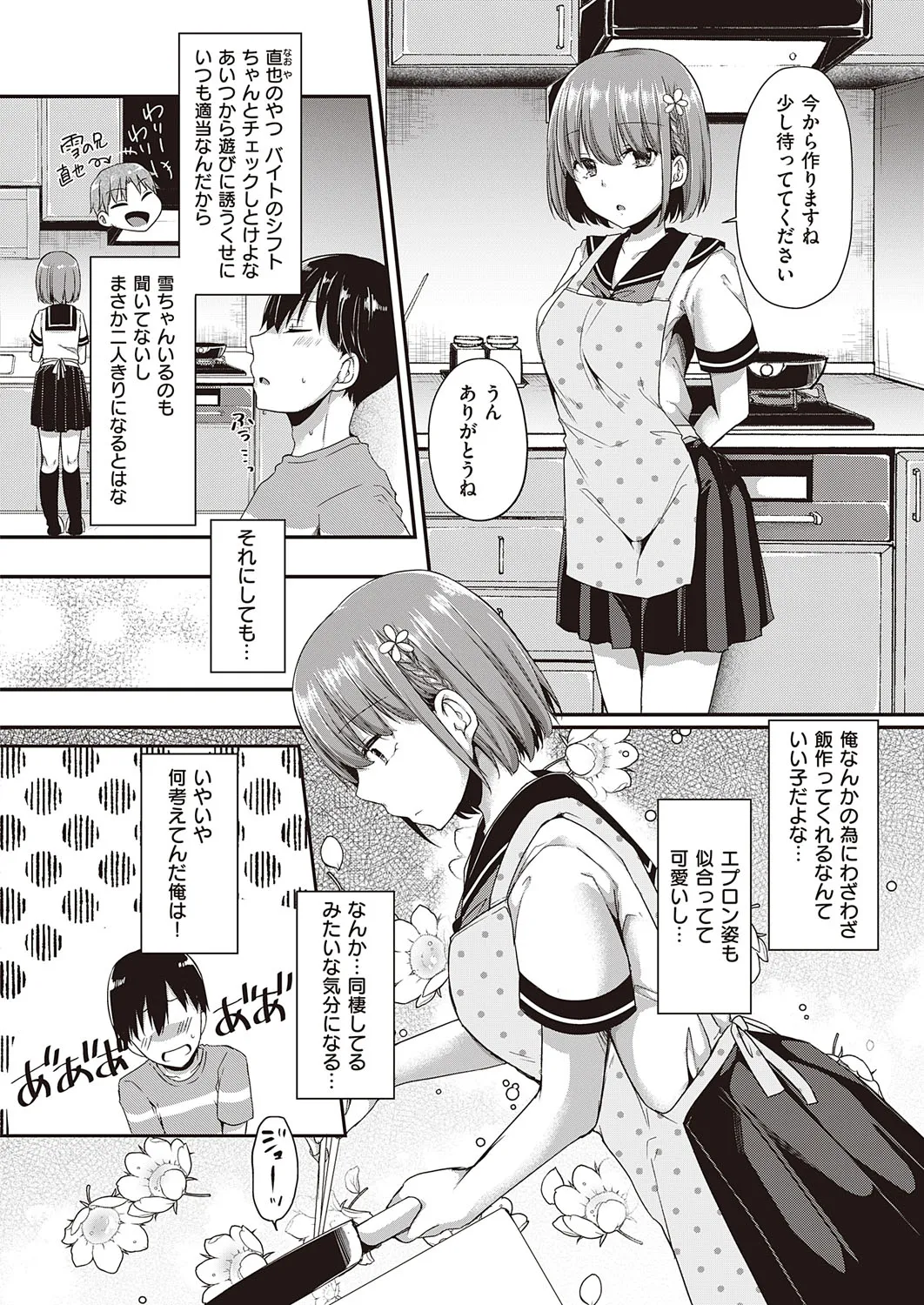 Page 364