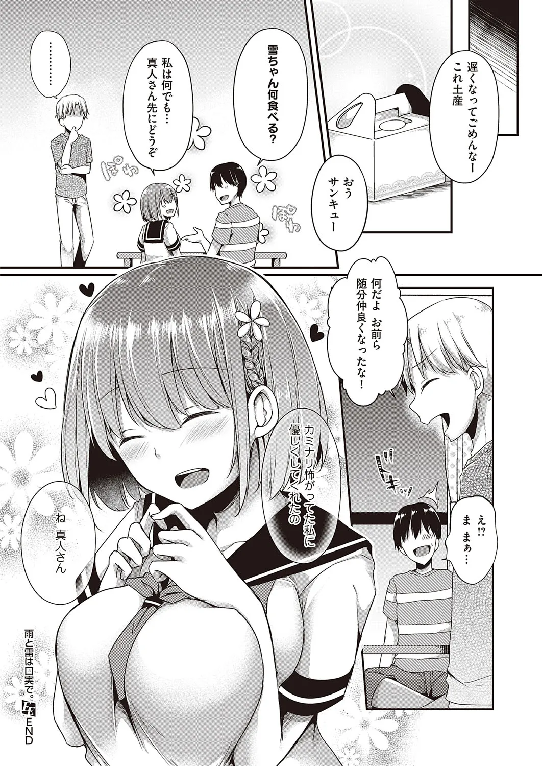Page 390