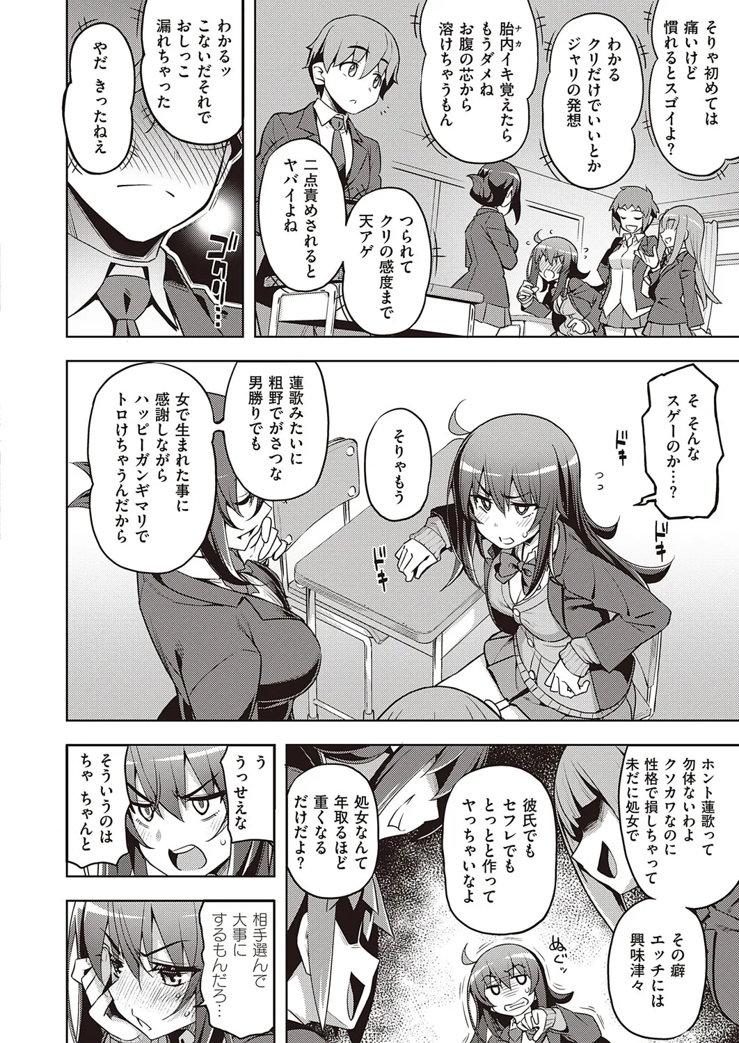 Page 394