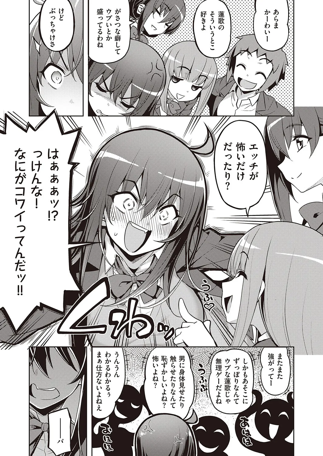 Page 395