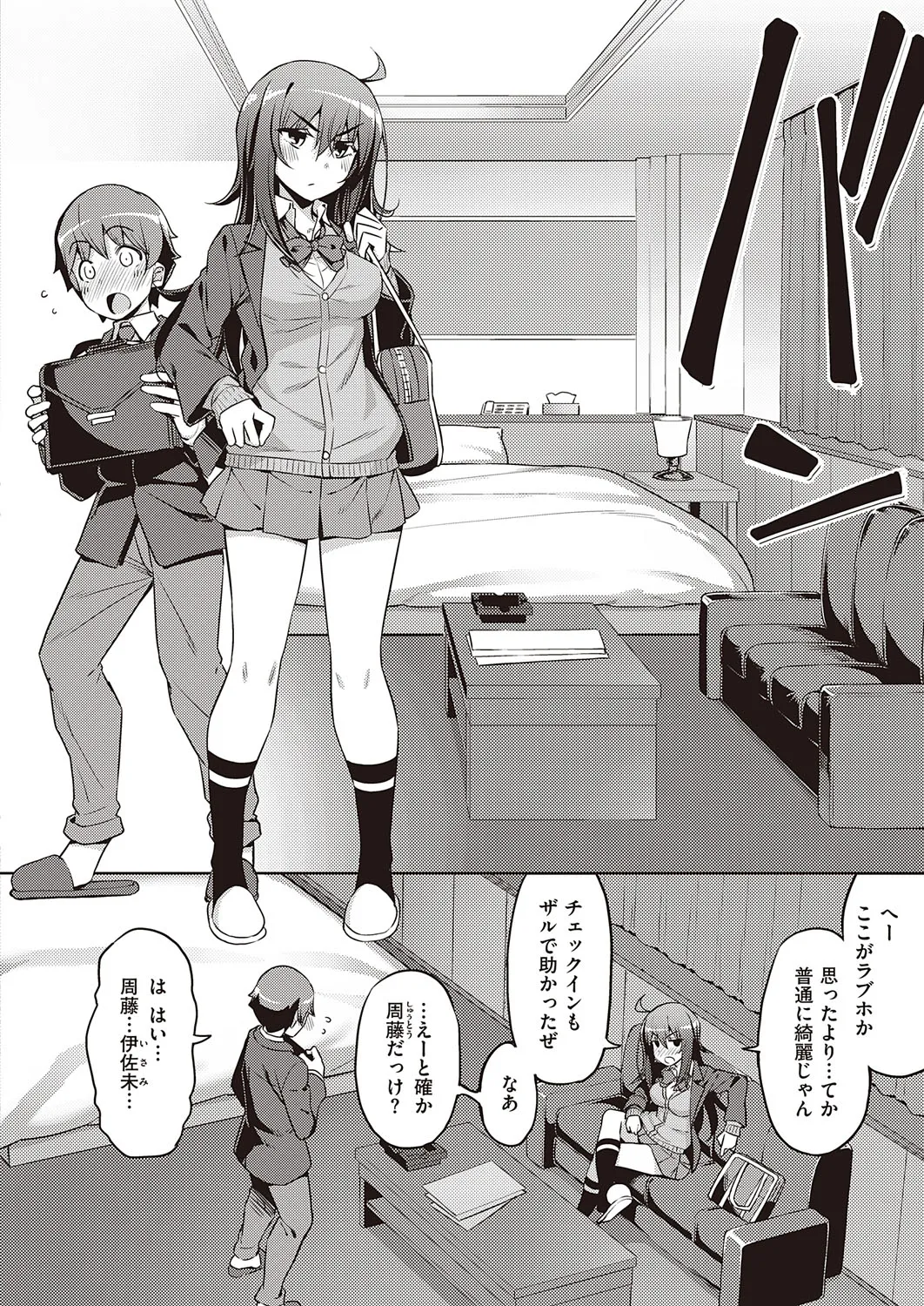 Page 398