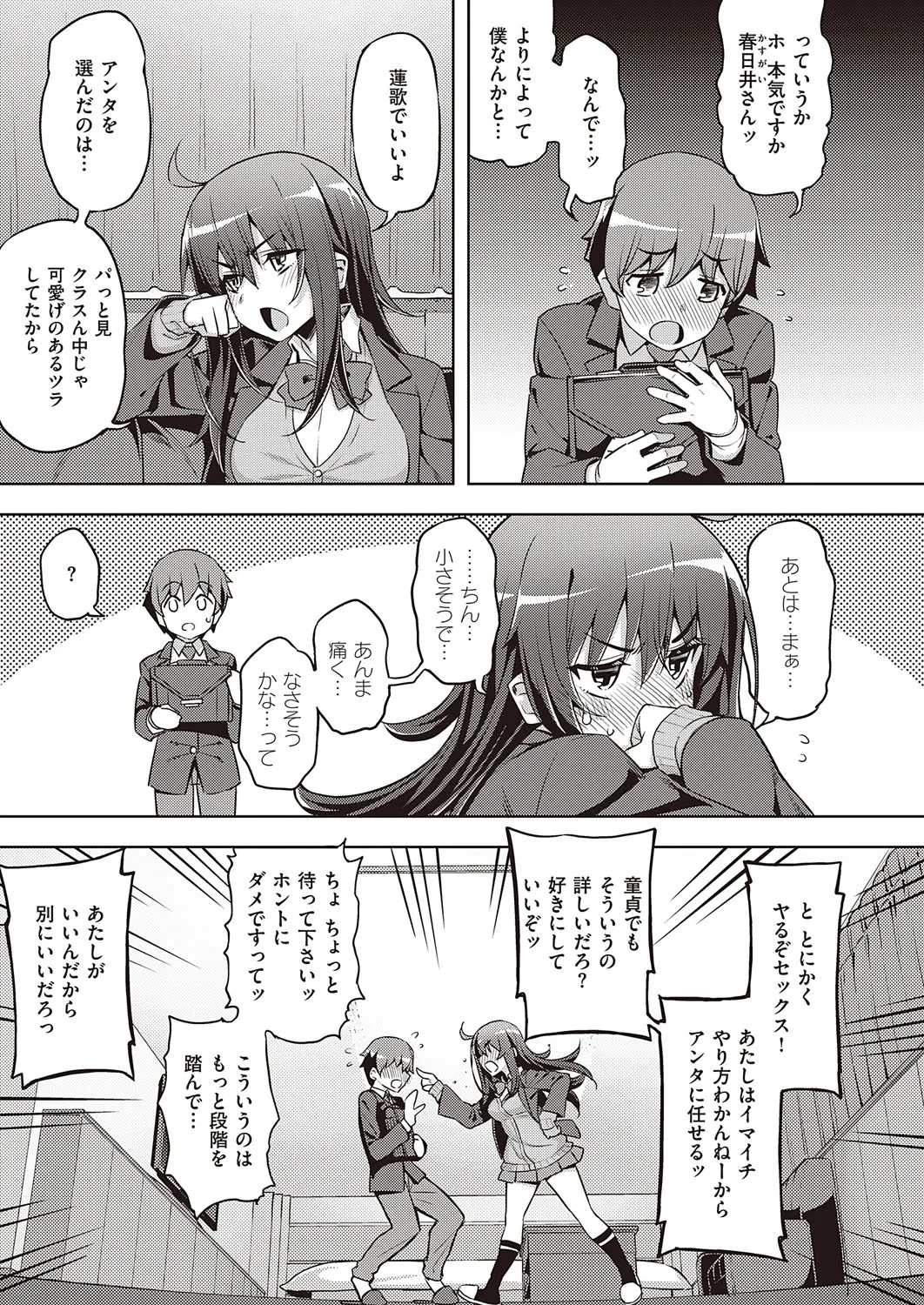 Page 399