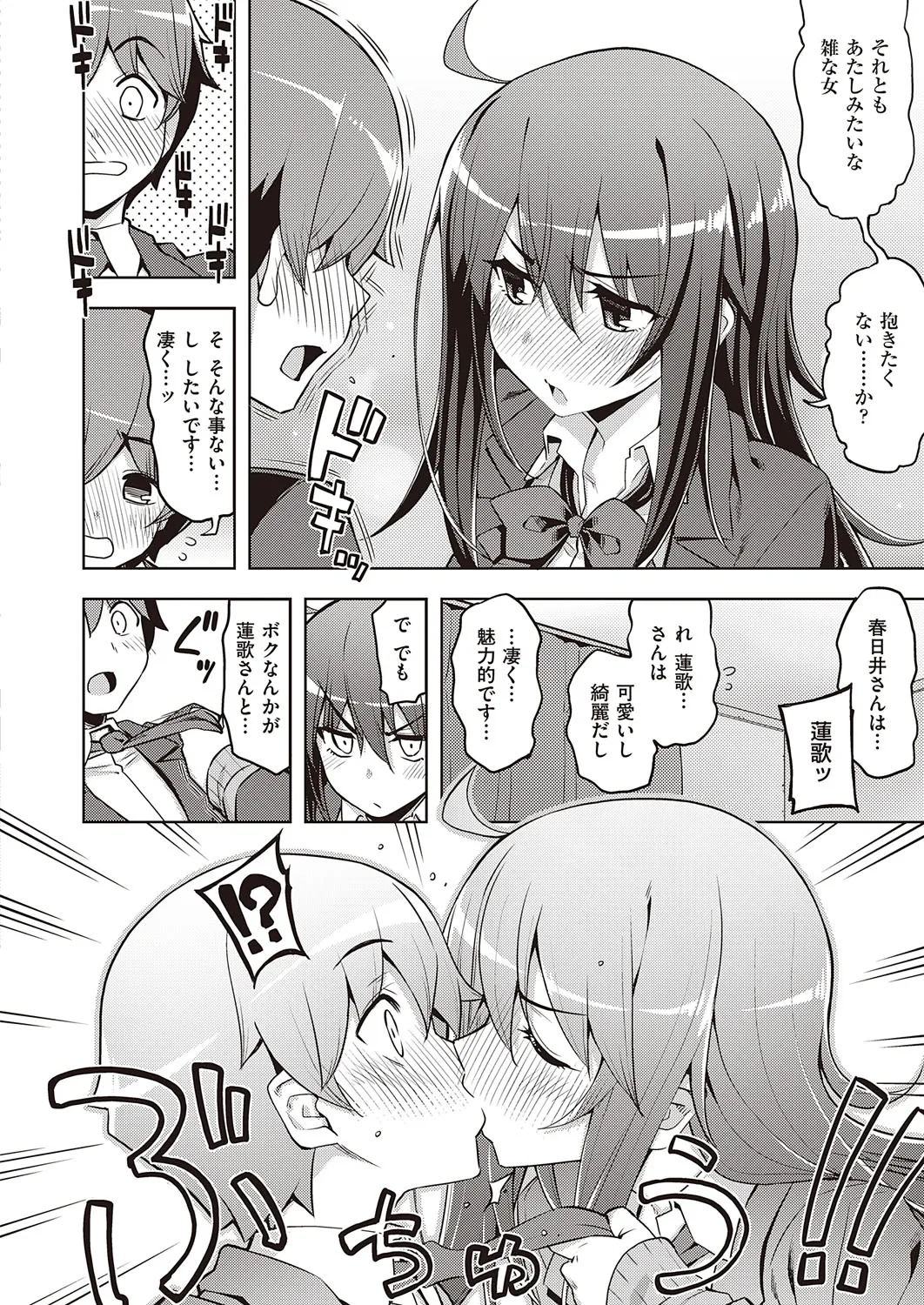 Page 400